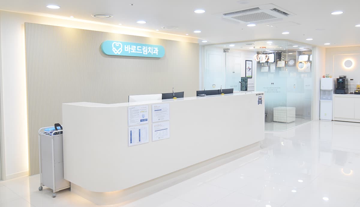시흥 바로드림치과 시화점 내부 전경