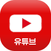 향남 바로드림치과 유튜브 채널 바로가기
