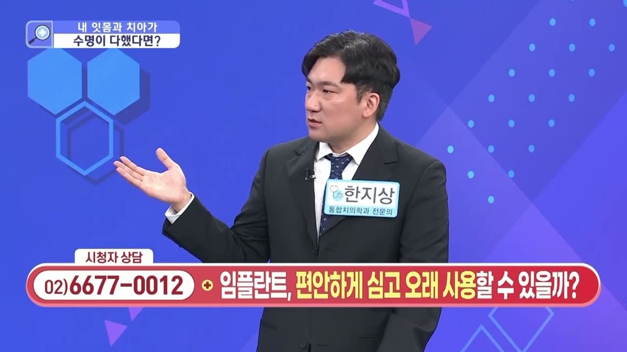 바로드림치과 유튜브 · 치과에서도 수면내시경처럼 수면치료를 받을 수 있어요?