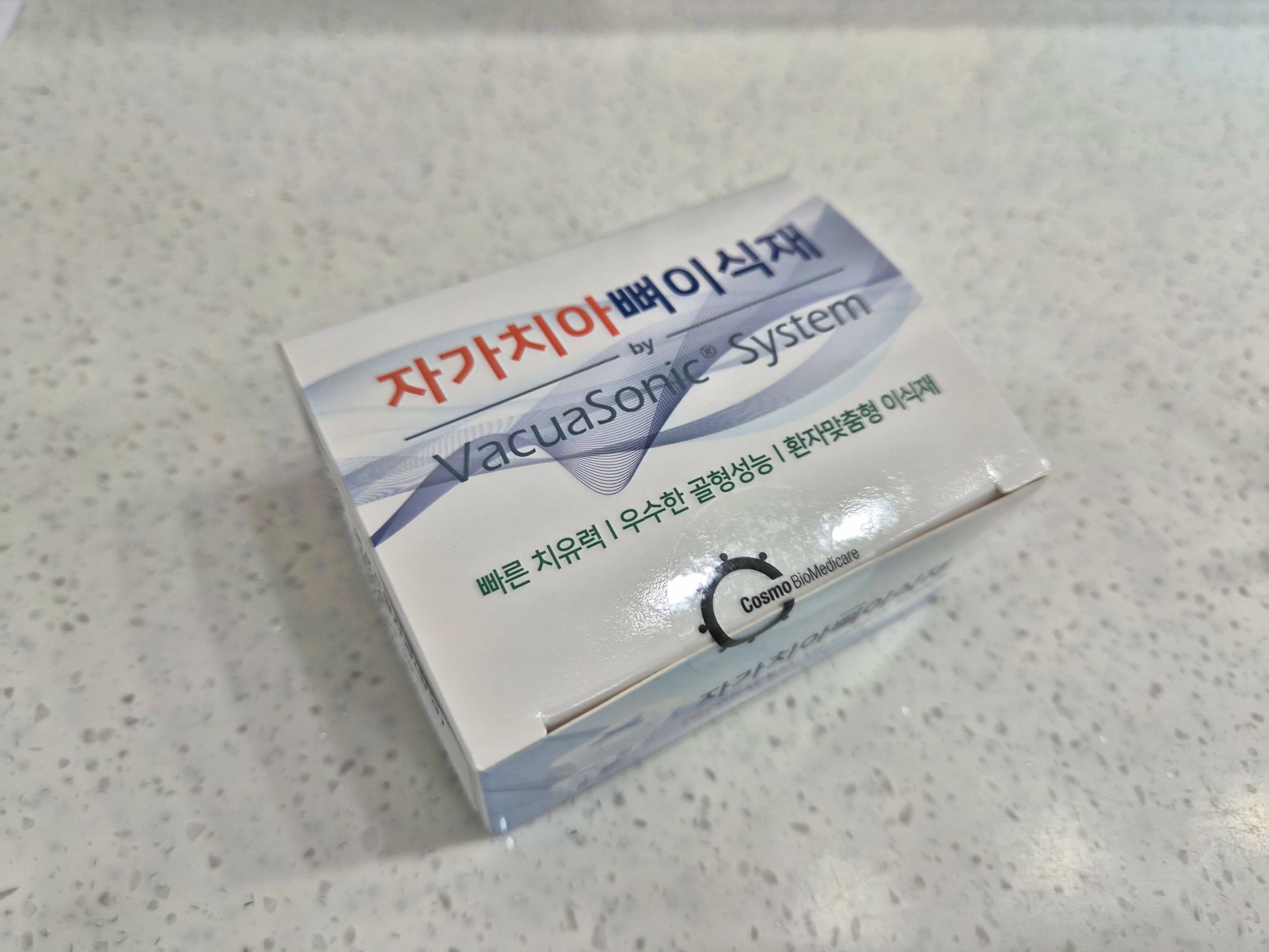 자가치아 뼈이식재 포장의 다른 면을 보여주는 사진
