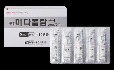 원문에서 진정 약물을 설명하며 제시한 약제 제품 이미지